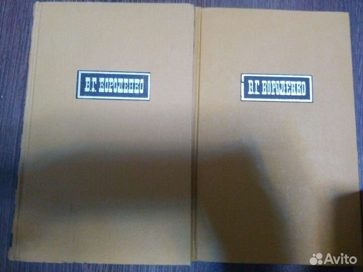 В.Г.Короленко. Собрание сочинений в 6 томах