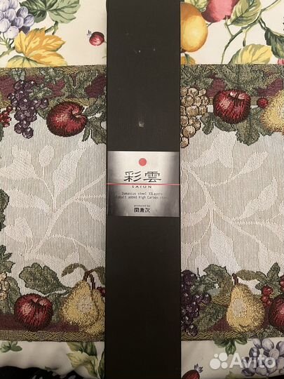 Нож Saiun 20 см