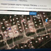 Нягань новостройки. Нягань земля. Садовый массив нягань карта. Пгт дружинино. Со спутника нягань солнечная 19.