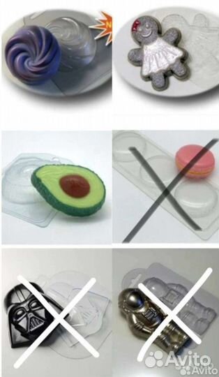 Формы для мыловарения и бомбочек