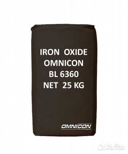 Черный пигмент Omnicom BL 6360