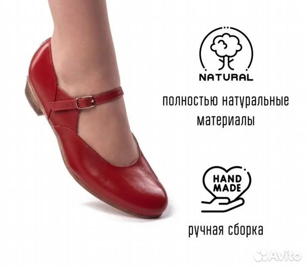Туфли для танцев новые натуральная кожа