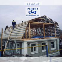 Реконструкция и ремонт деревянных домов, дач бань, Серпухов
