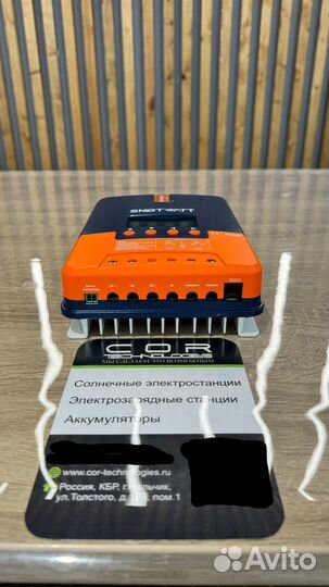 Контроллеры заряда для солнечных модулей