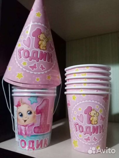 Набор колпачки со стаканчиками на 1 годик