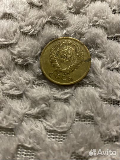 5 копеек 1962 год СССР