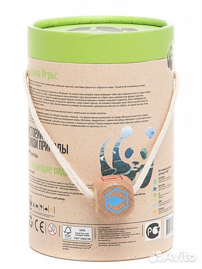 Игра-лото «Виды животных»