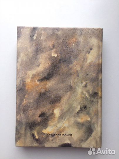 Книги СССР подростковые