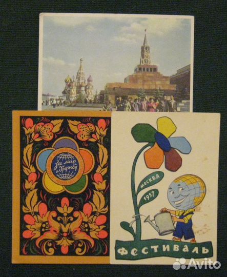 1957, 6-й Всемирный Фестиваль молодежи и студентов