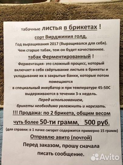 Табатабачок