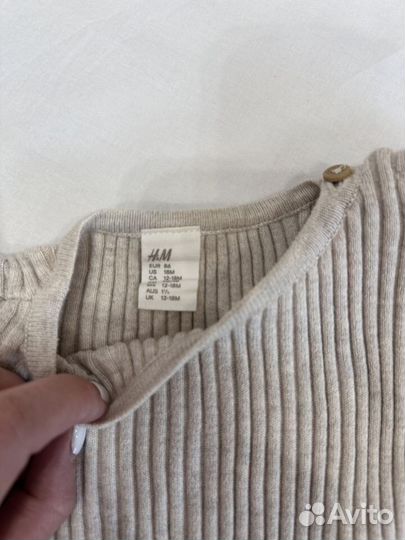 Костюм детский