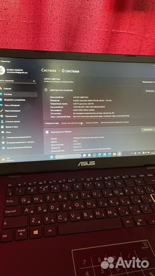 Ноутбук asus