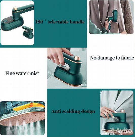 Мини утюг, отпариватель