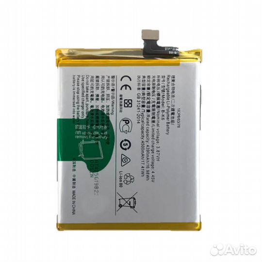 Аккумулятор для Vivo V19 (b-k6) 4500mah оем