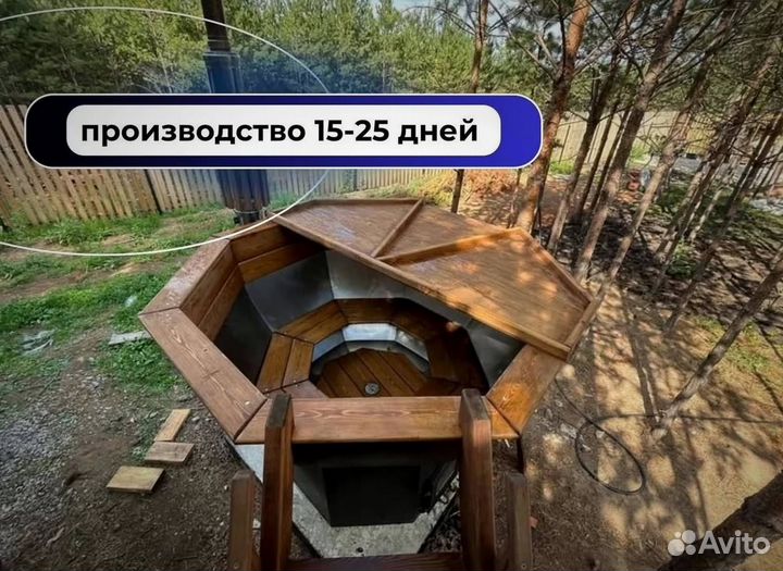 Банный чан от производителя