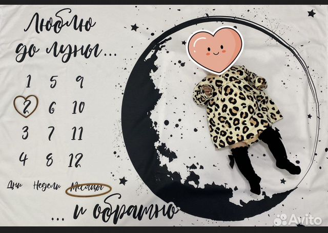 Фотоплед на фотосессию малышу