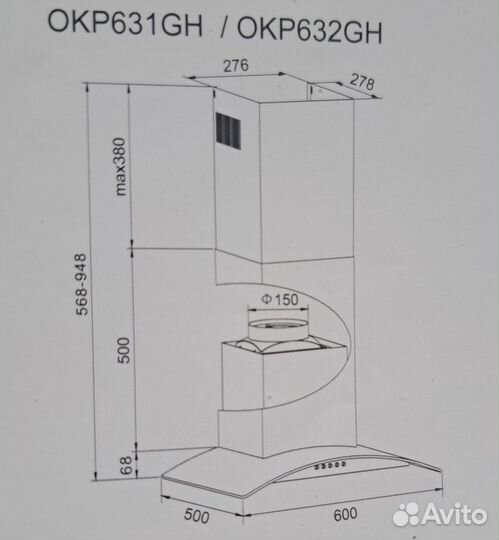 Кухонная вытяжка 60 см бу