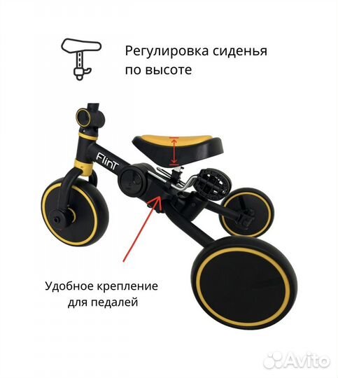 Беговел-велосипед трехколесный 4в1 BubaGO Flint