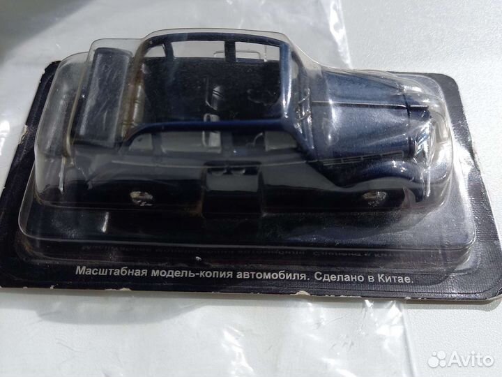 Автолегенды СССР (Deagostini) Москвич 400-420А