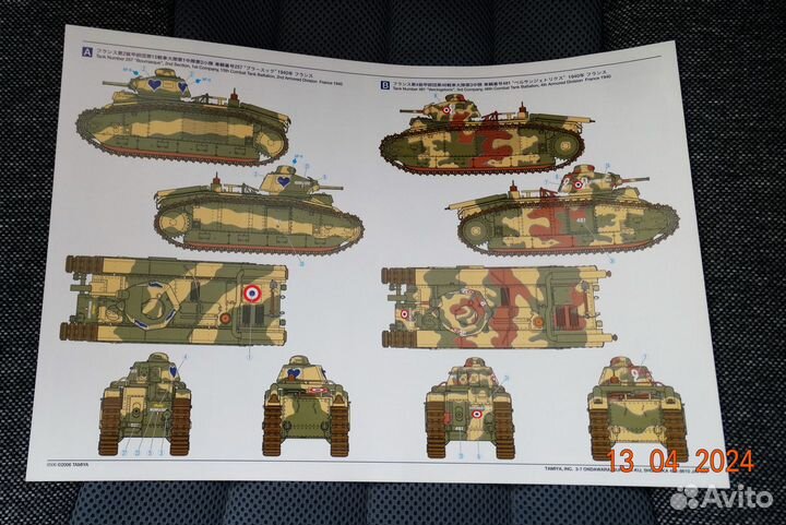 35282 Tamiya 135 Французский танк B1 bis с 75-мм п