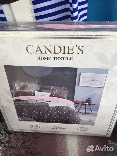 Постельное белье candies