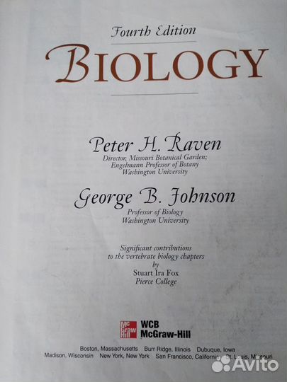 Учебная литература