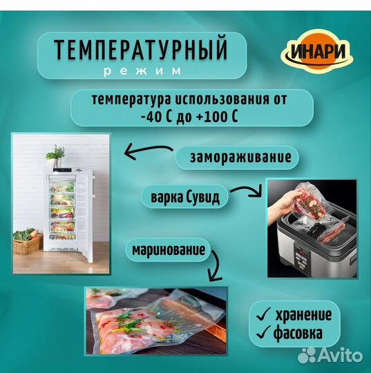 Вакуумные пакеты рифленые 20*500 см набор 10 шт