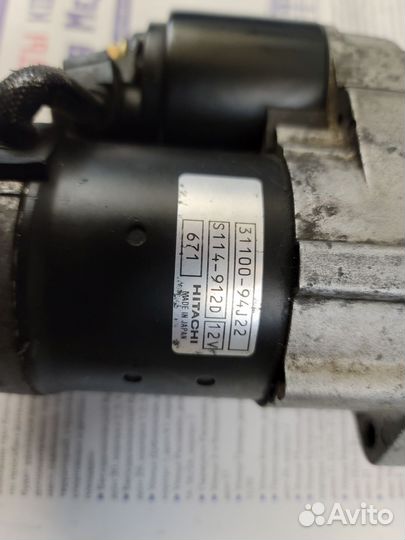 Стартер Suzuki df 40,50,60