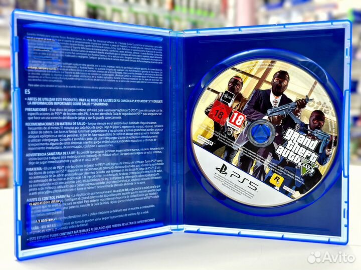 GTA5 Grand Theft Auto V (PS5) Б/У