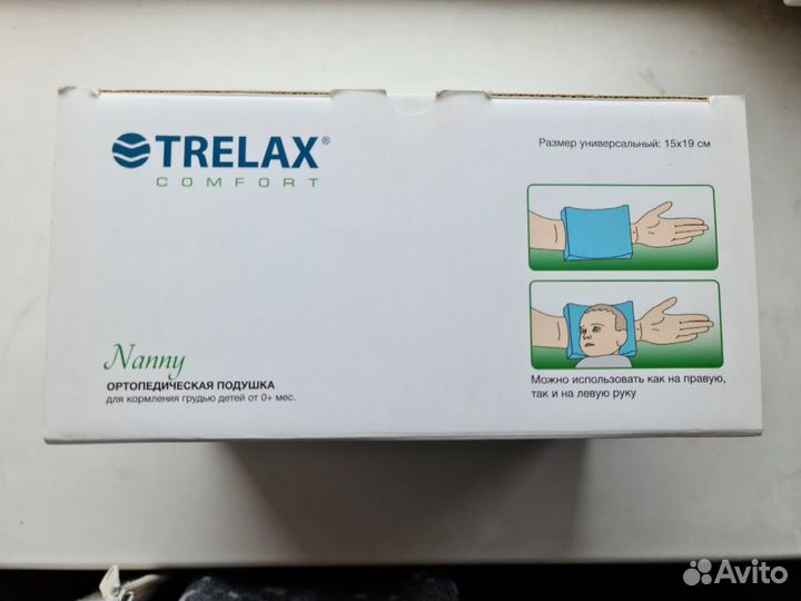 Ортопедическая подушка для кормления грудью