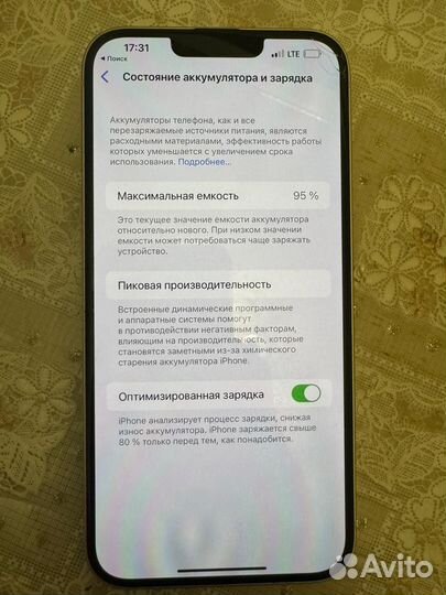 iPhone 14 Plus, 256 ГБ