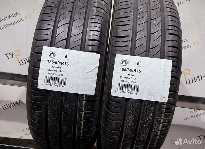 Kumho Ecowing ES01 KH27 185/60 R15 94Y