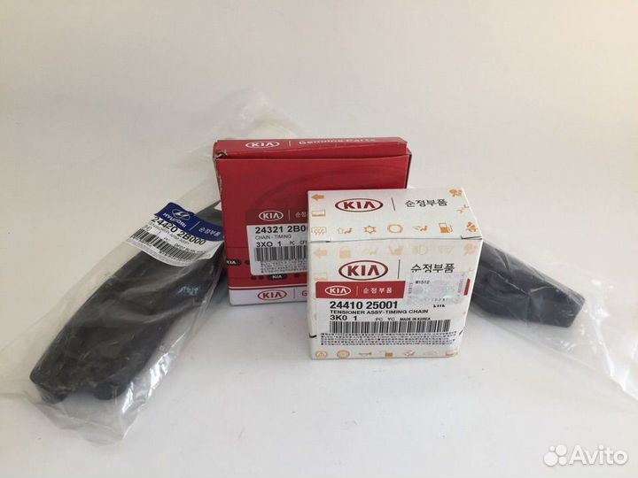 Комплект цепи грм Hyundai i20 1.4/1.6