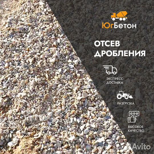 Щебень фракция 5 20