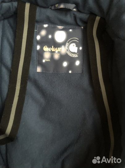 Комбинезон