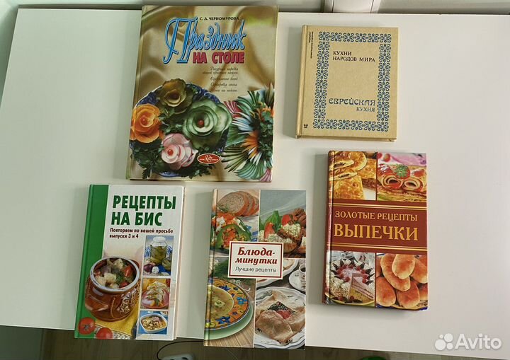Пакетом книги рецептов. Кулинария, сервировка