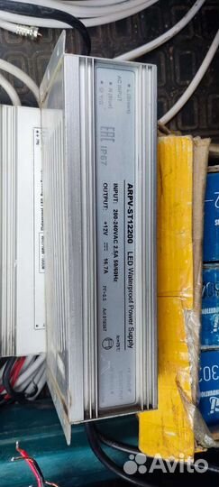 Продаю блоки питания для световой рекламы