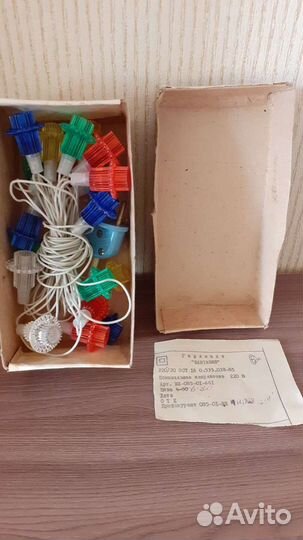 Электрогирлянды СССР