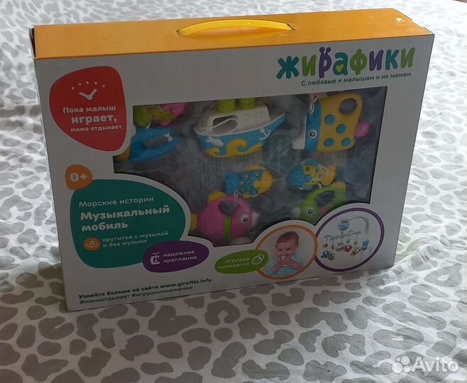 Мобиль на кроватку