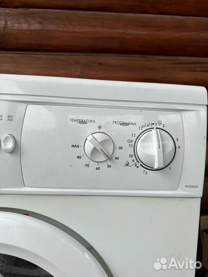 Стиральная машина