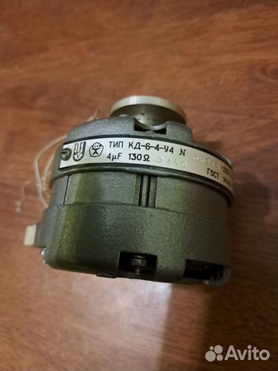 Электродвигатель асинхронный кд-6-4-У4