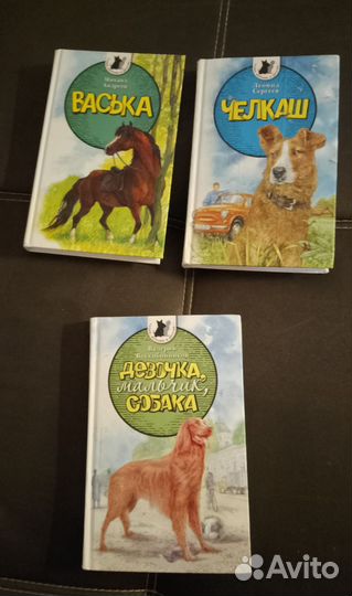 Книги