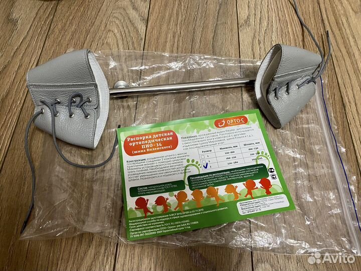 Шина Виленского 3