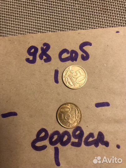 Монеты с браком