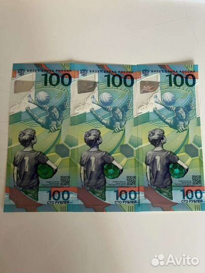 Банкнота чм 2018