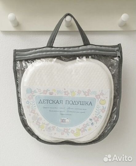 Подушка для новорожденных новая