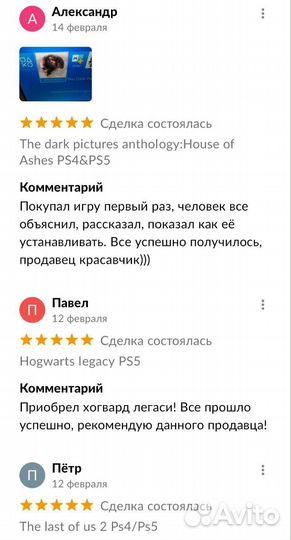 Hogwarts legacy на русском языке для PlayStation 5