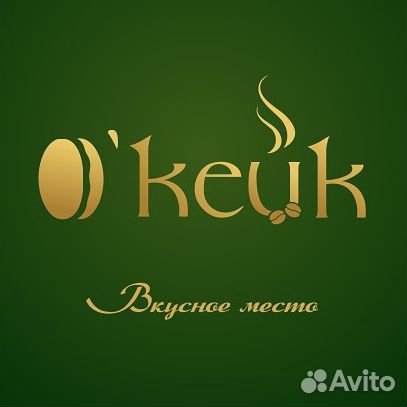 Бармен-бариста