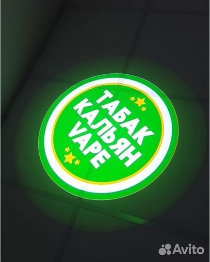 Гобо проектор для рекламы на тротуаре