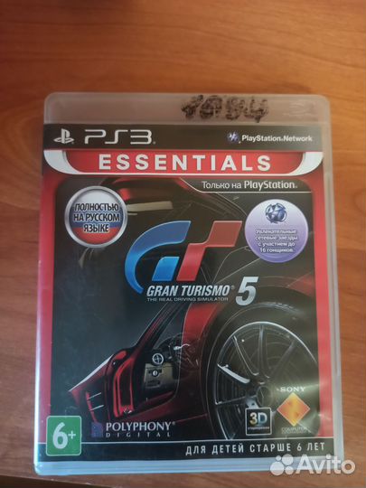 Игры для приставок ps3